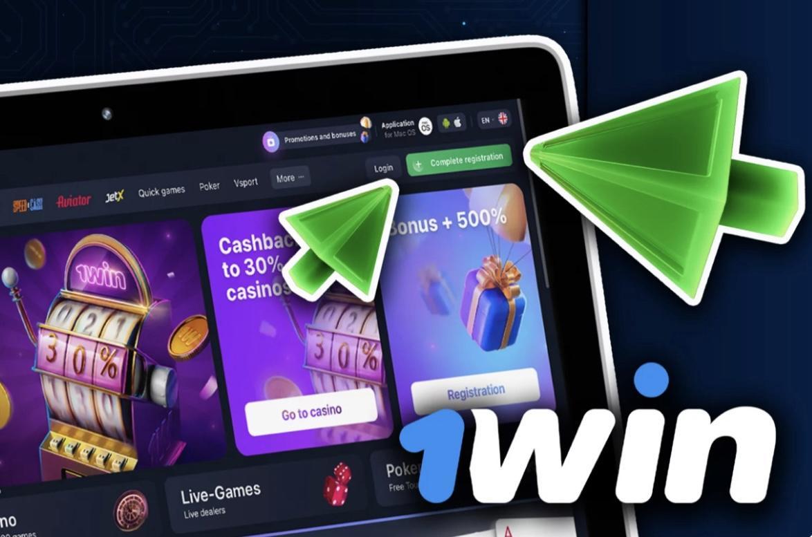 How to Claim the 1win Bonus? How to Claim the 1win Bonus?