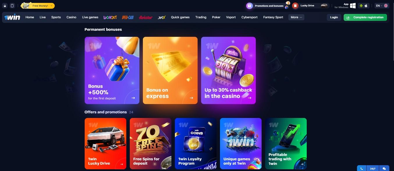 Promo Code Pros and Cons: Is the Offer Worth It for Indian Punters?