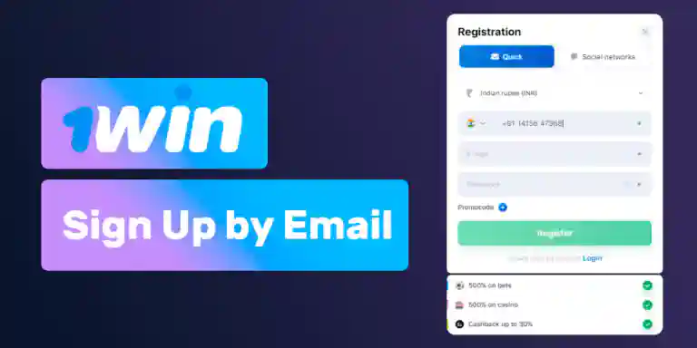 Strategy #1: Registration by email Strategy #1: Registration by email