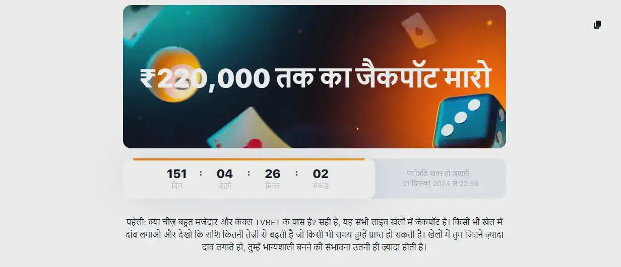 1win वाउचर