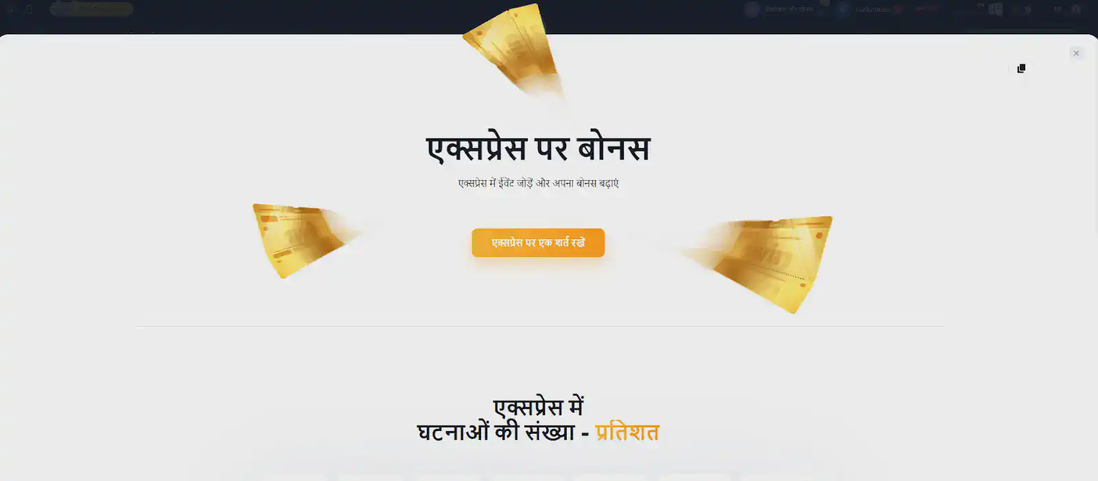 1win कैशबैक