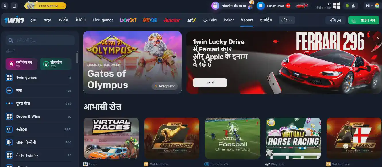 1win खे
