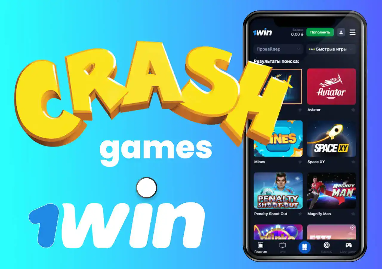 Crash
